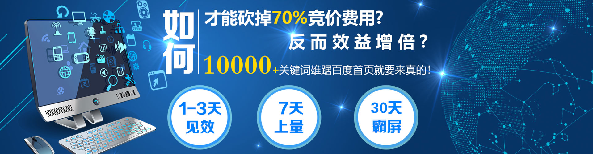 桐梓信息流代理