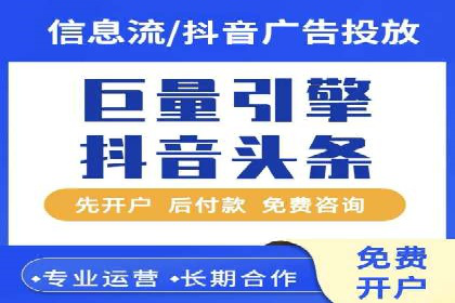 SEM竞价托管实战技巧：案例分析