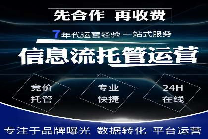 竞价推广开户的背后：企业如何实现广告转化