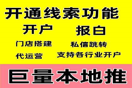 百度竞价广告的投放技巧与注意事项