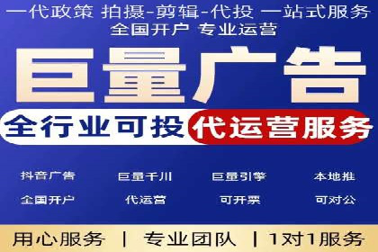 百度竞价代运营如何助力品牌建设与推广
