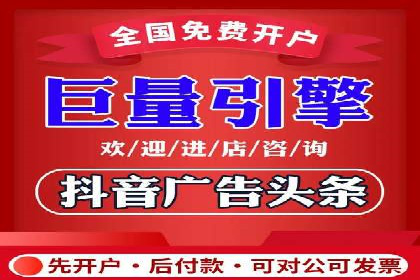 搜索开户返点实战：案例分享赚钱经验